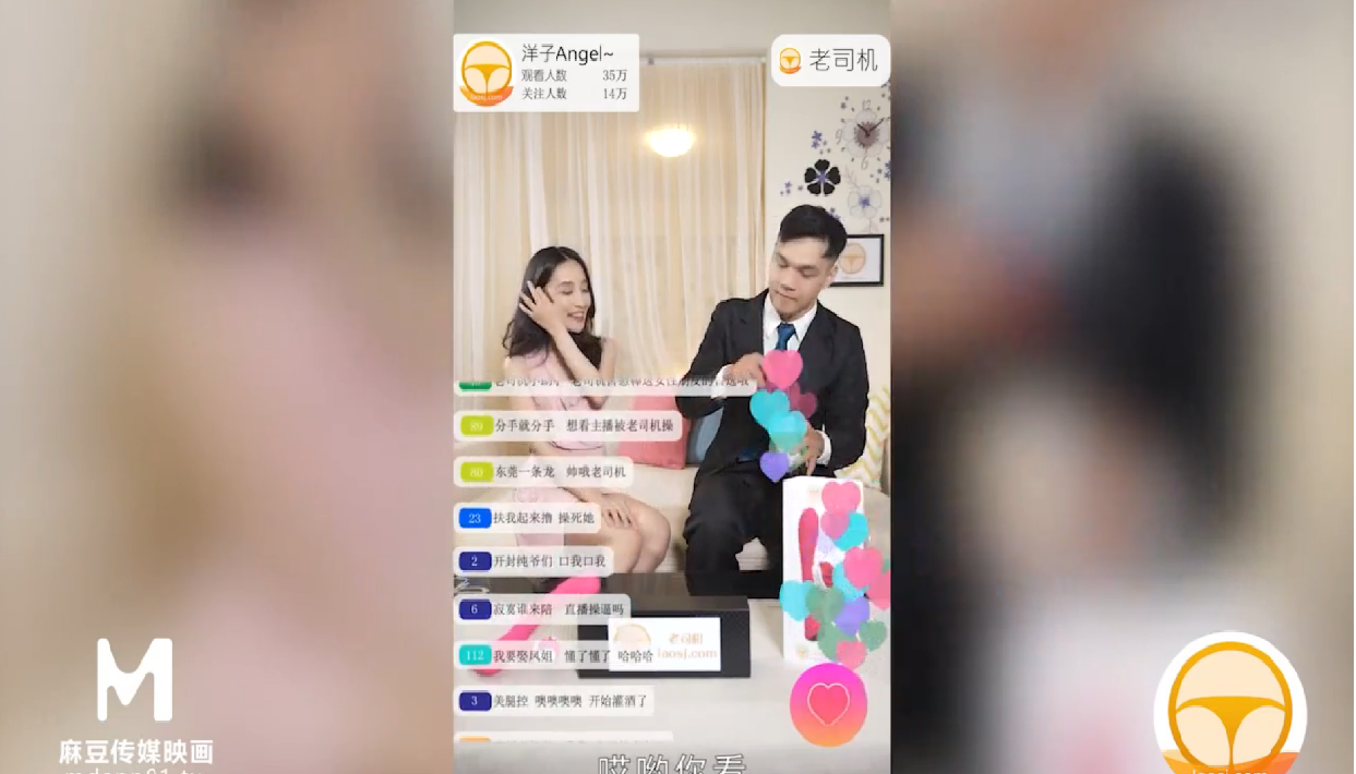 Ảnh trong Cặp Đôi Live Stream Địt Nhau Cực Sung Trên App Trung Quốc